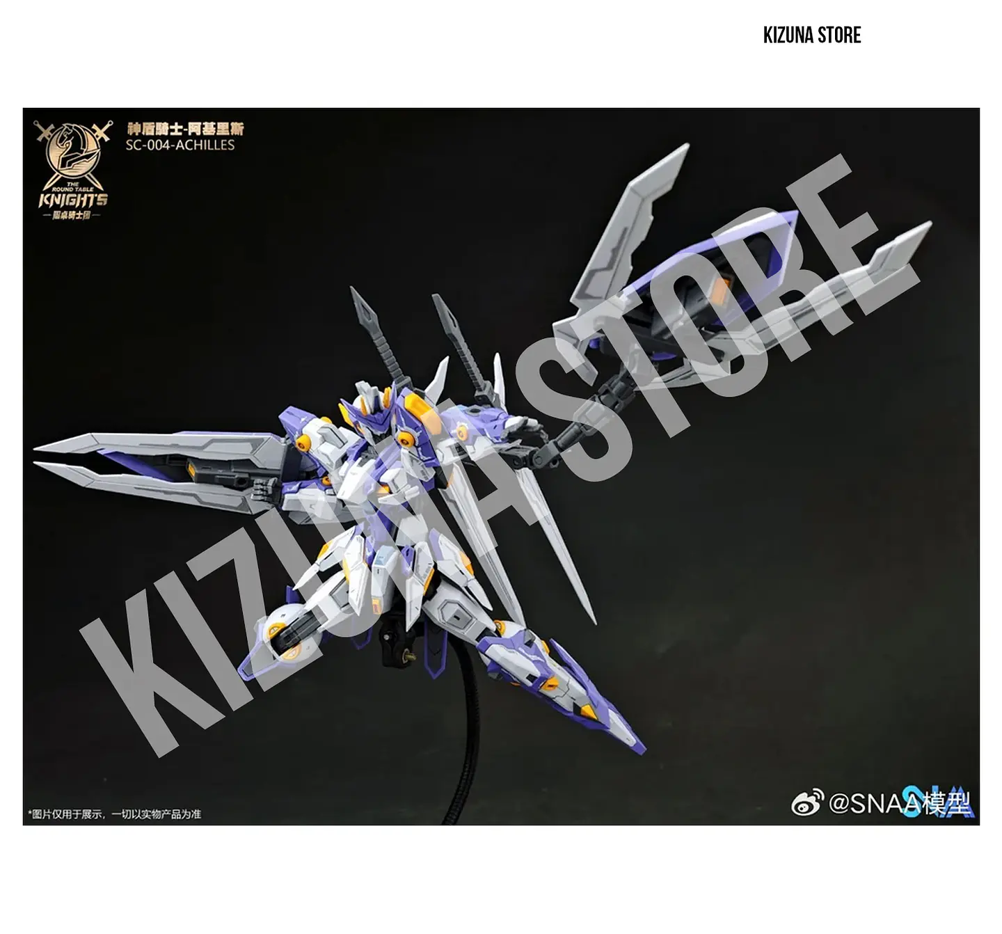 BE 1/144 Aegis Knight Achilles 5