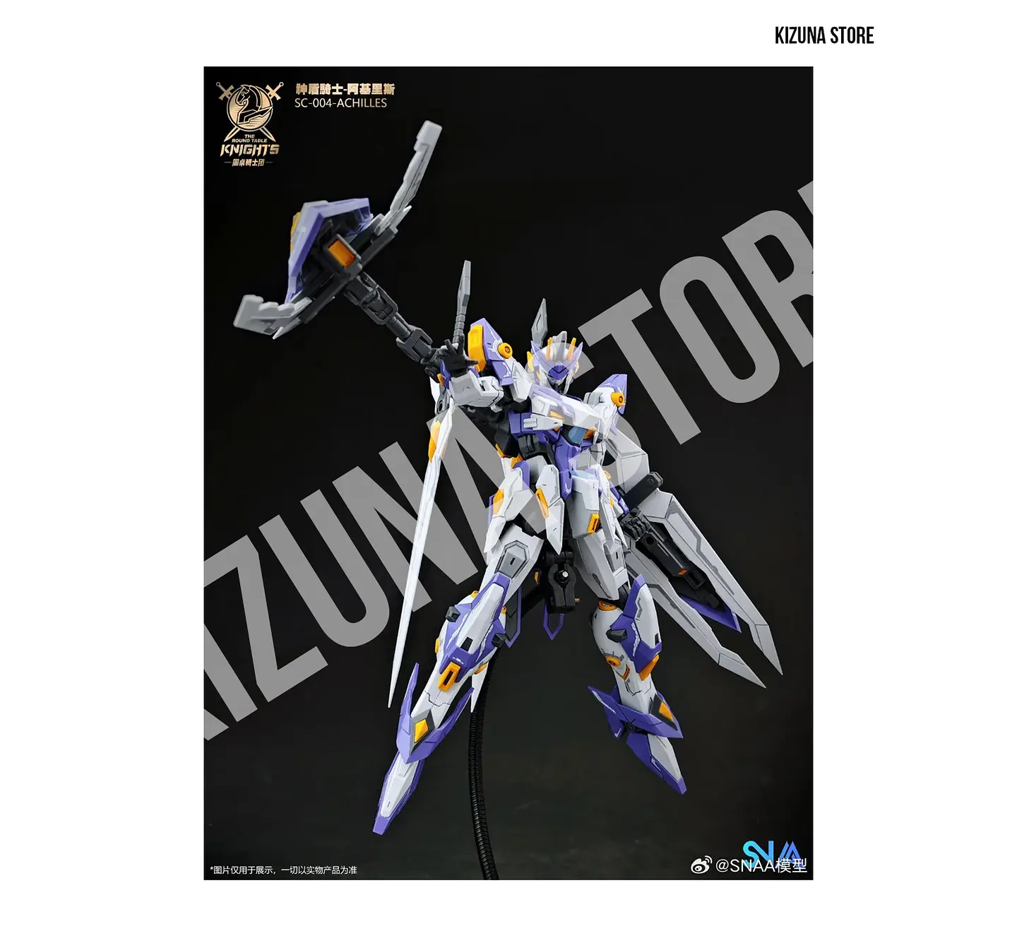 BE 1/144 Aegis Knight Achilles 6