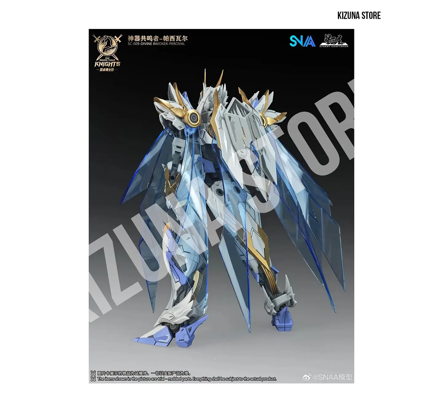 BE 1/144 Percival (DX) 3
