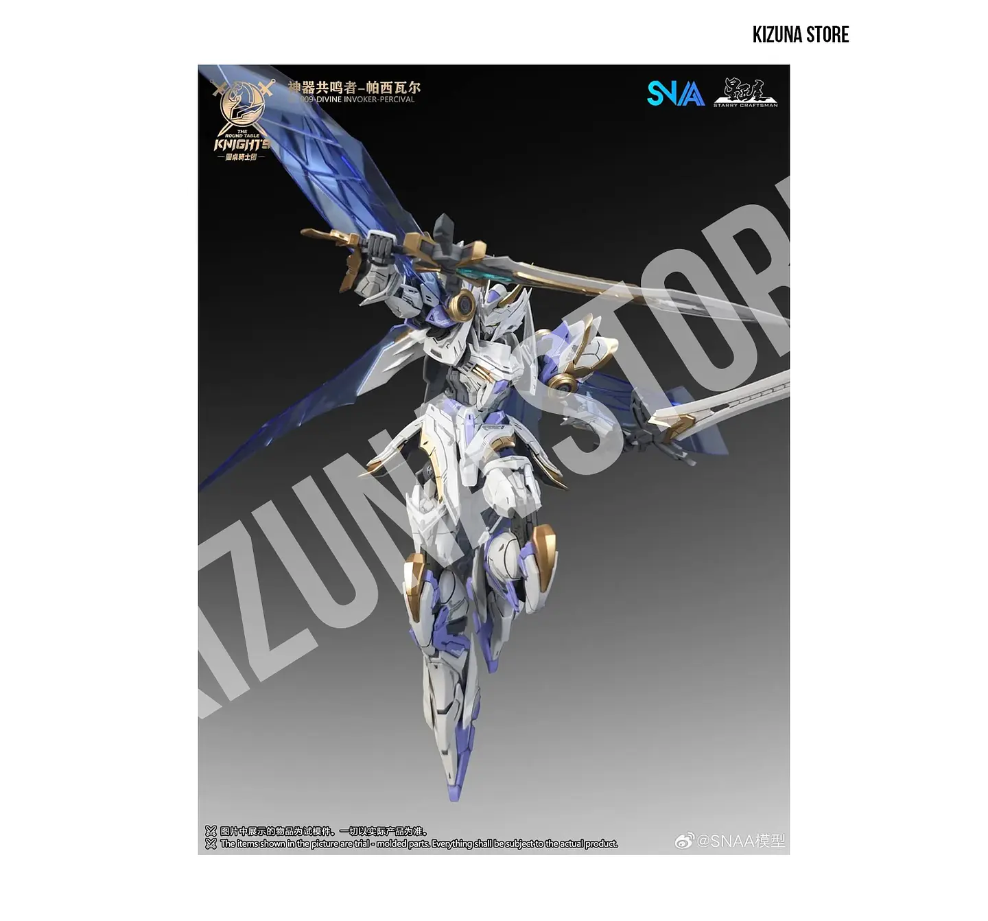 BE 1/144 Percival (DX) 9