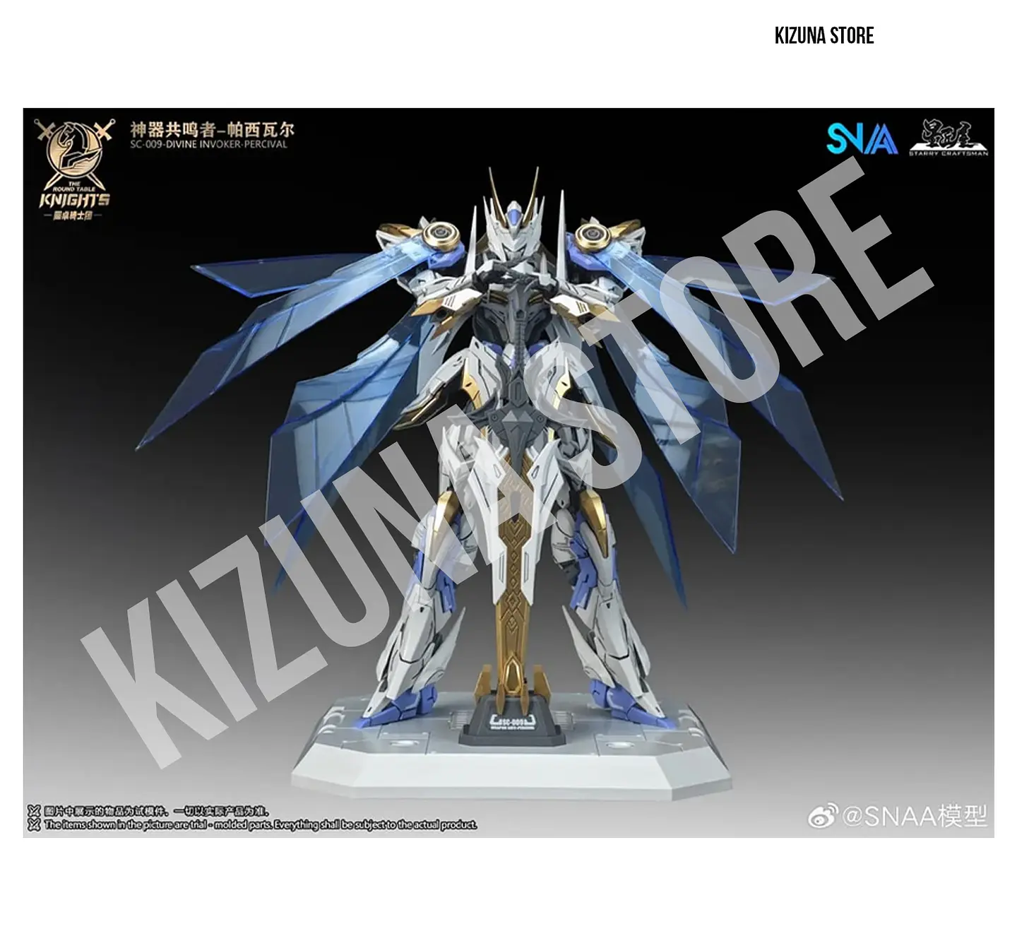 BE 1/144 Percival (DX) 10