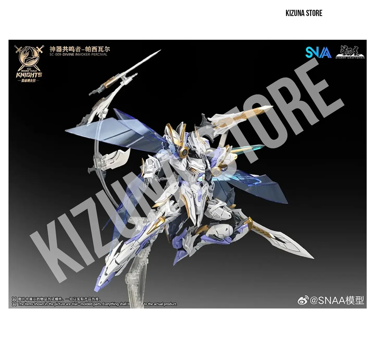 BE 1/144 Percival (DX) 11