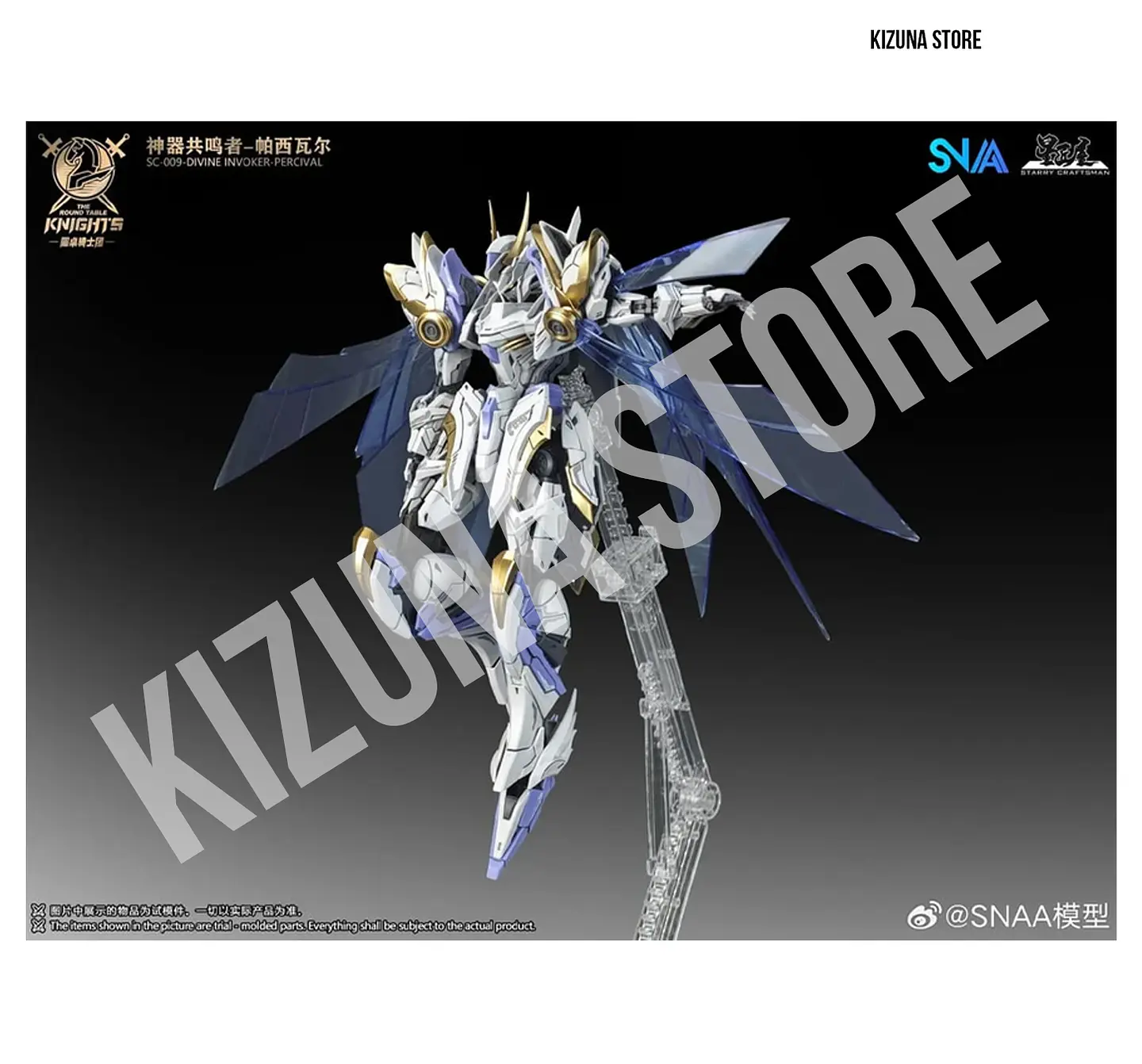 BE 1/144 Percival (DX) 8
