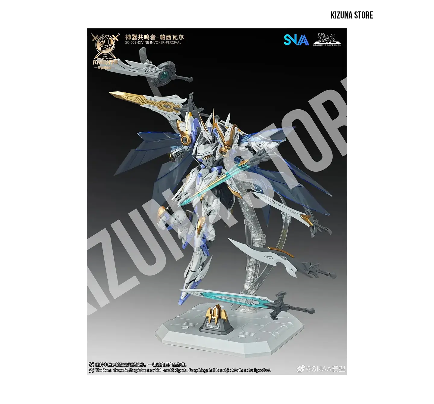 BE 1/144 Percival (DX) 12