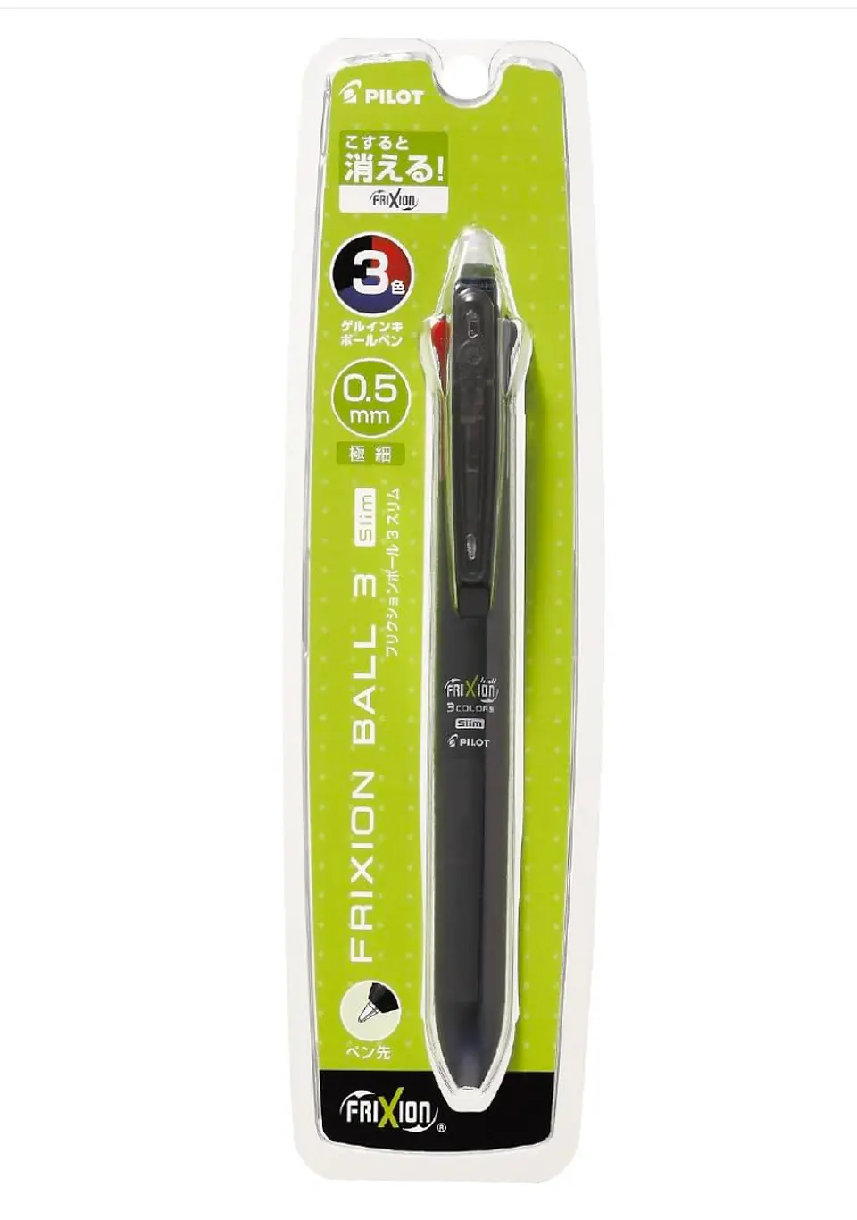 BOLIGRAFO PILOT FRIXION 3 COLORES 0.5 MM  1