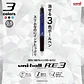 Uni Bolígrafo borrable de 3 colores por MITSUBISHI - thumbnail 2