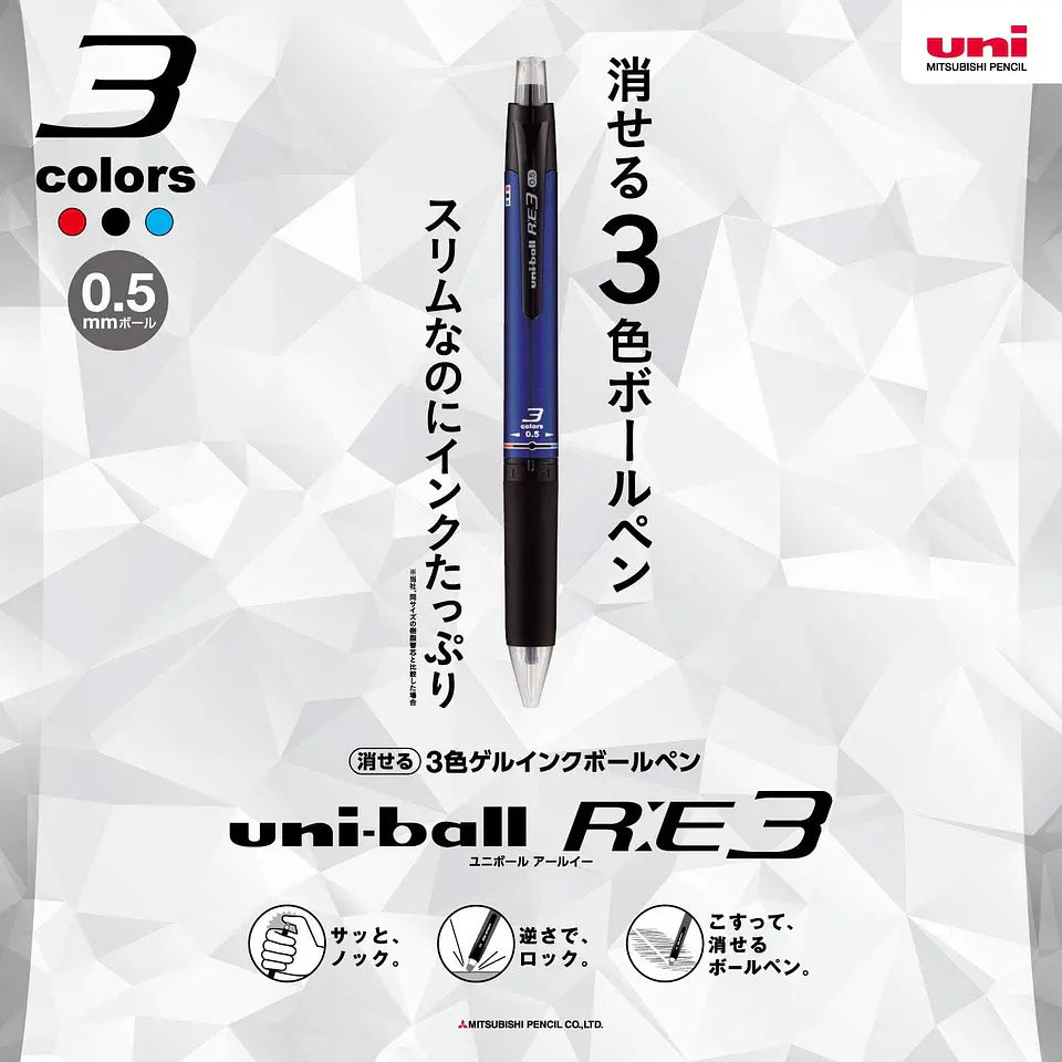 Uni Bolígrafo borrable de 3 colores por MITSUBISHI 2