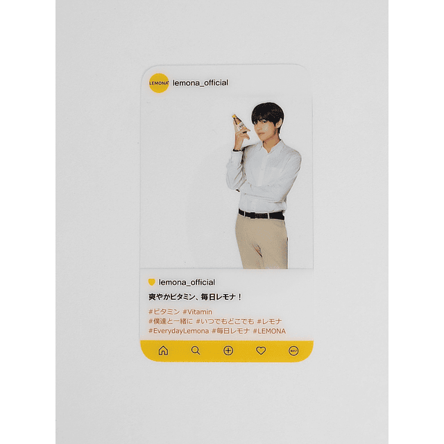 Photocard transparente Lemona