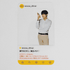 Photocard transparente Lemona