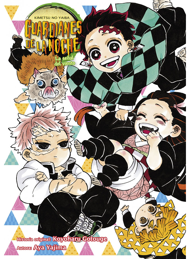 Guardianes De La Noche: La Señal Del Viento 