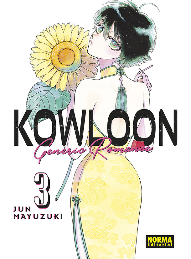 Kowloon Generic Romance 03 