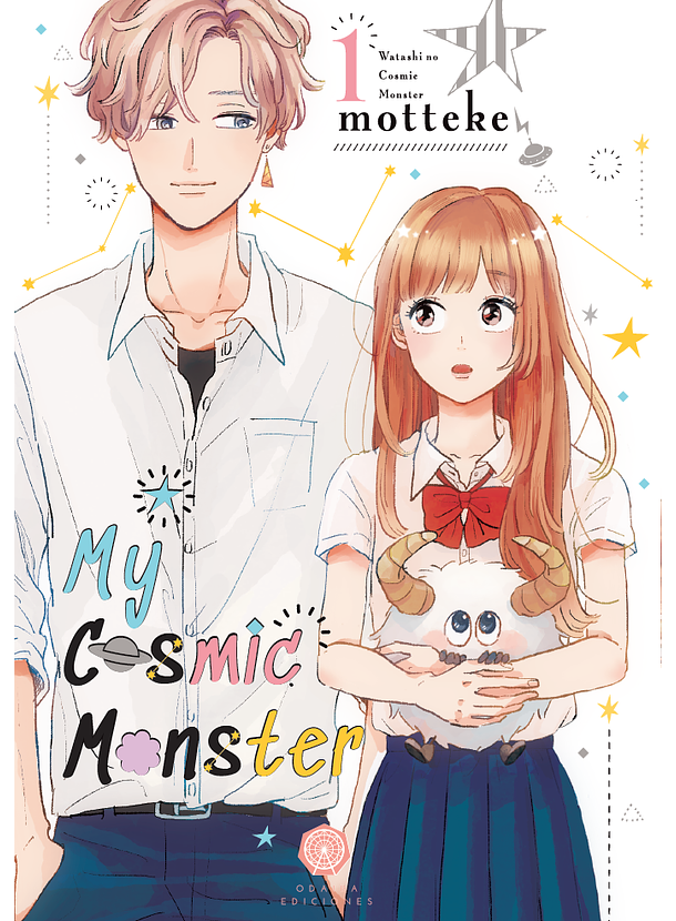 My Cosmic Monster 01 
