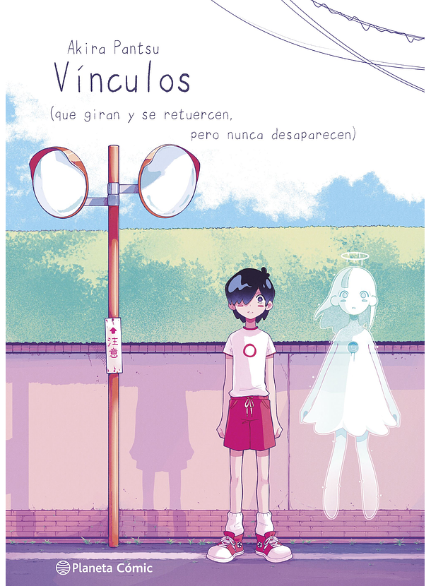 Planeta Manga: Vínculos 