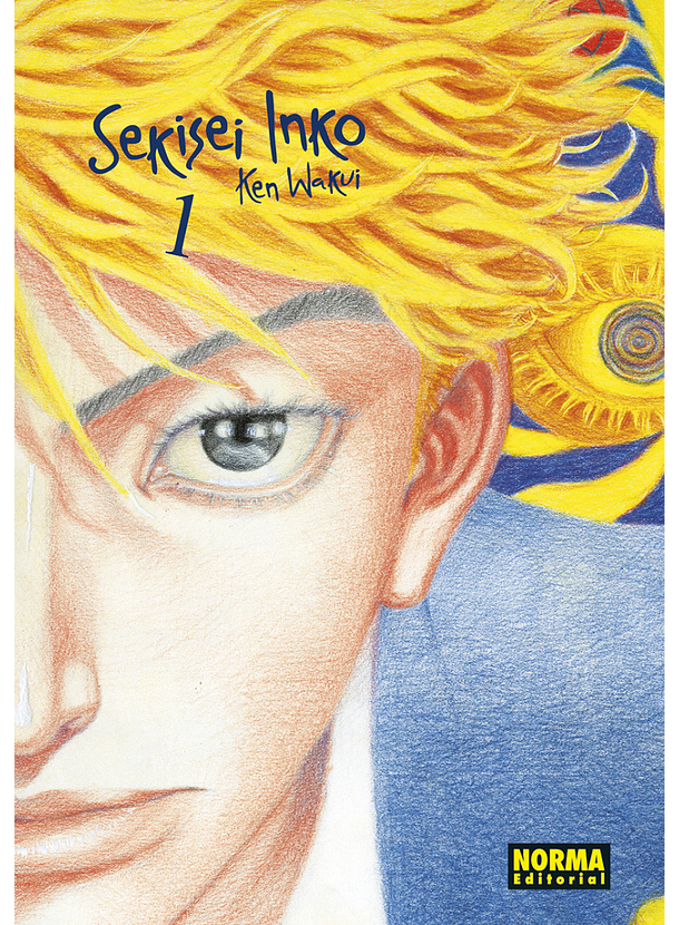 Sekisei Inko Integral 01 