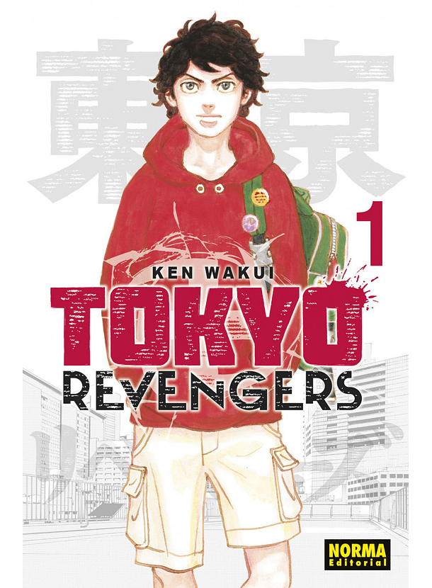 Tokyo Revengers 01 (Kanzenban) 