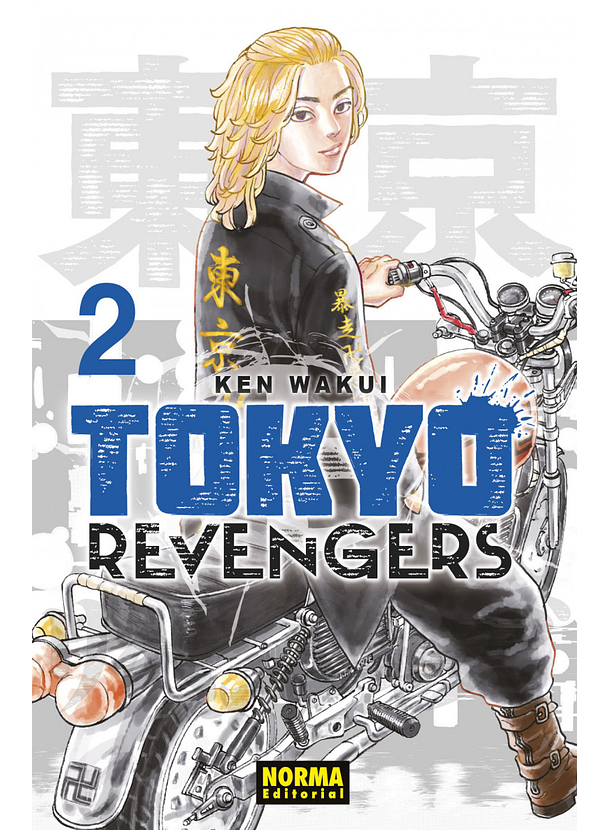 Tokyo Revengers 02 (Kanzenban) 