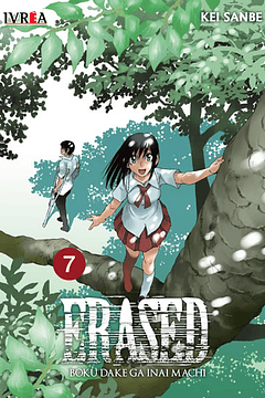 Erased 07