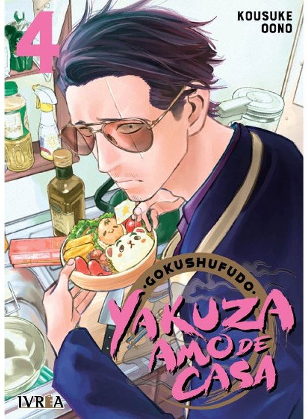 Gokushufudo, Yakuza Amo De Casa 04 