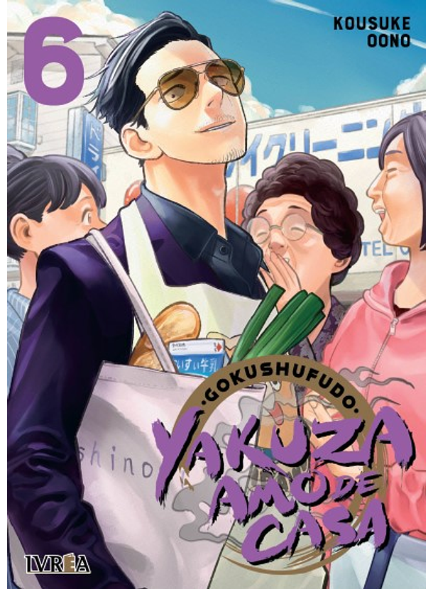 Gokushufudo, Yakuza Amo De Casa 06 