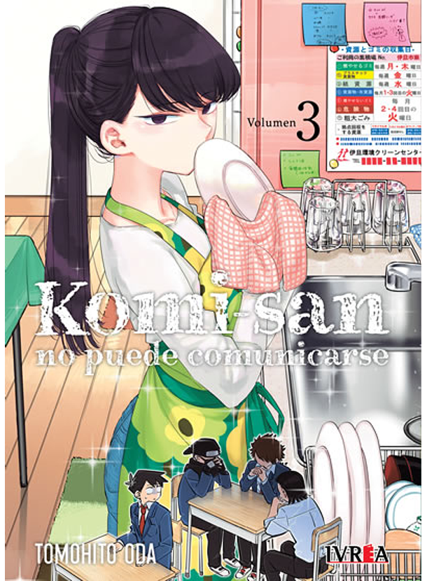 Komi-San No Puede Comunicarse 03 