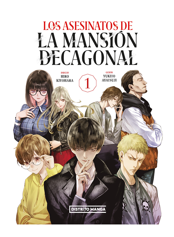 Los Asesinatos De La Mansión Decagonal 01 