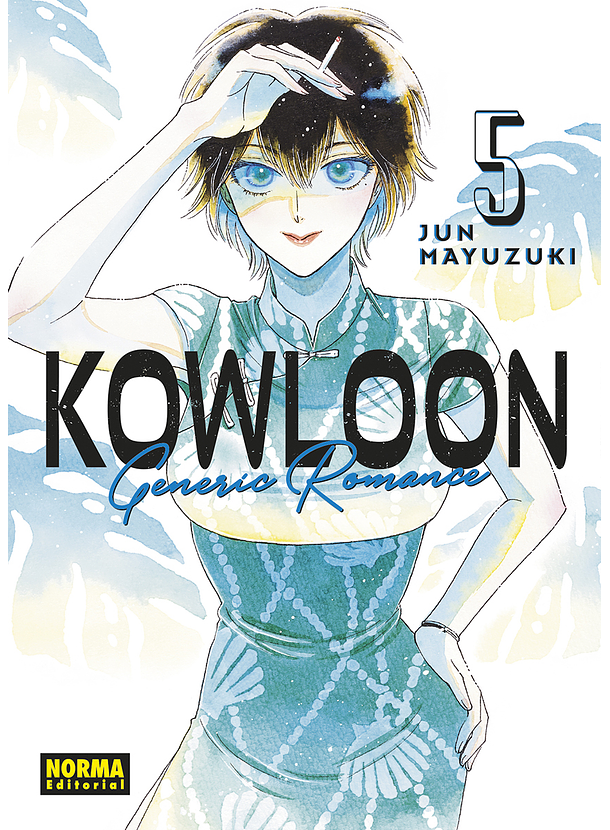 Kowloon Generic Romance 05 