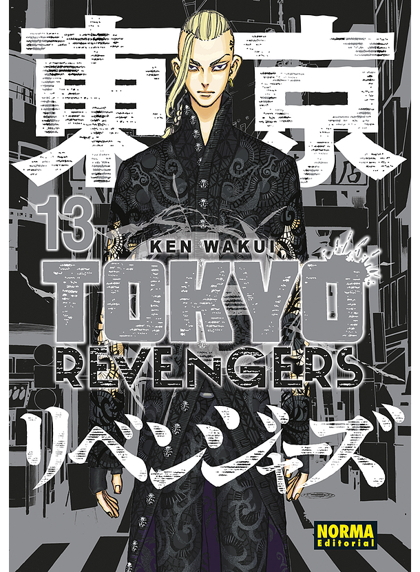 Tokyo Revengers 13 (Kanzenban) 