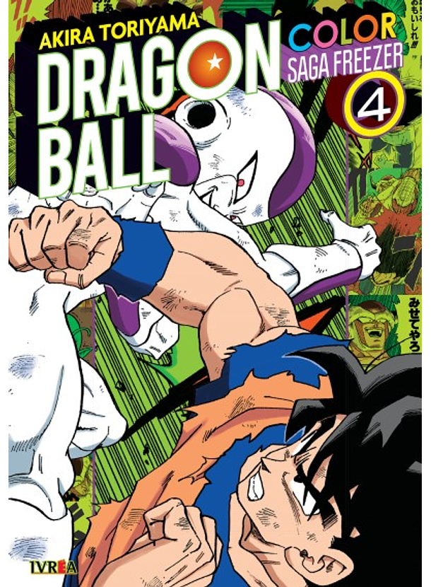 Dragon Ball Color - Saga Freezer 04 