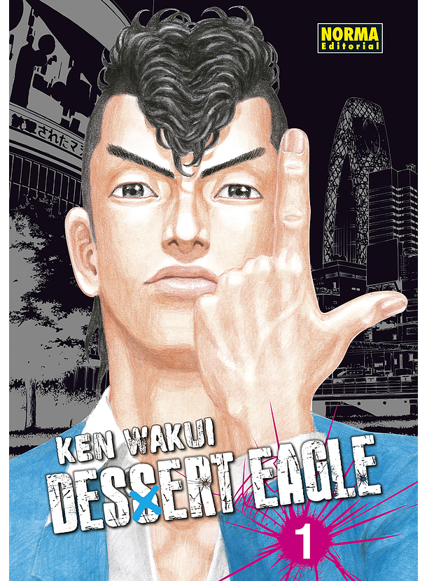 Dessert Eagle Integral 01 