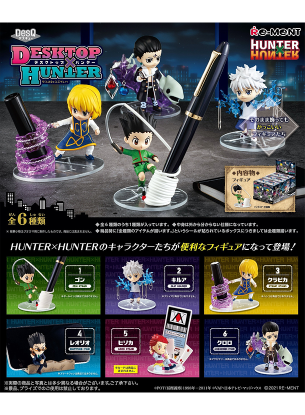 Blind Box Hunter x Hunter Desktop V01 