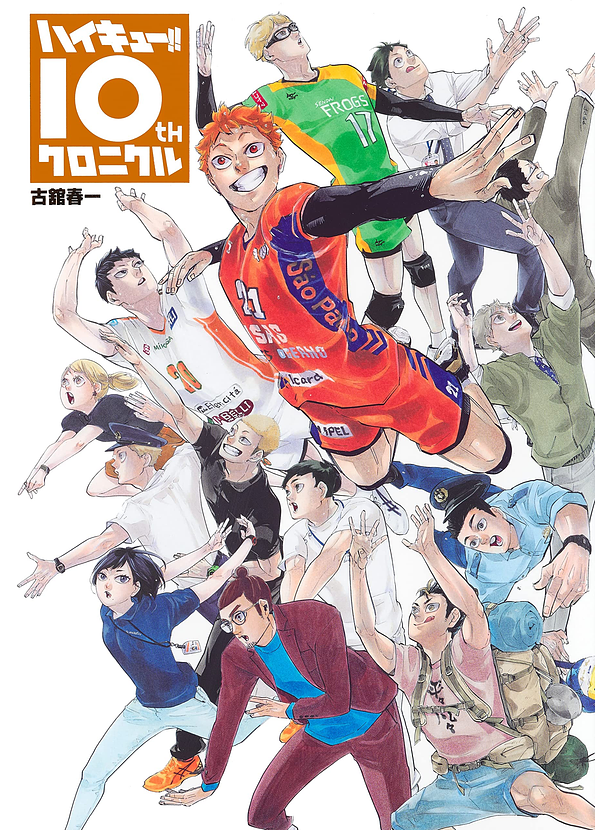 Haikyuu!! 10th Chronicle 