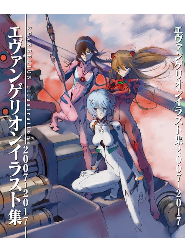 Evangelion Illustration Collection  
