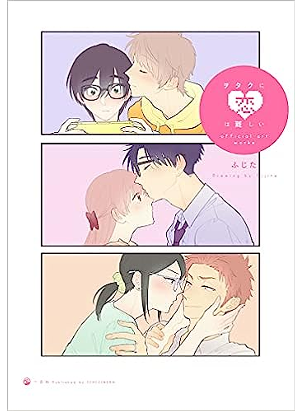 Wotakoi Official Art Works 