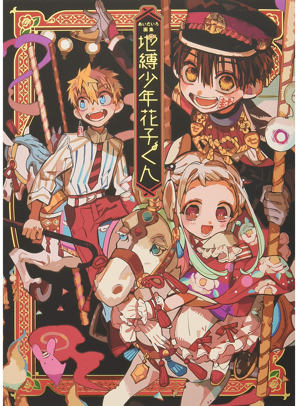 Libro de arte Hanako- Kun 01 