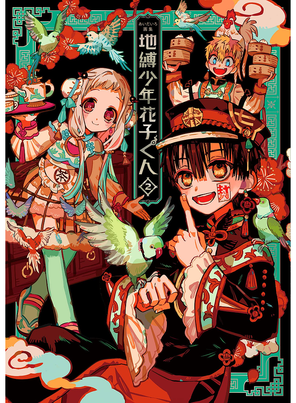 Libro de arte Hanako- Kun 02 