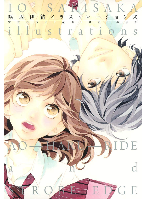 Io Sakisaka Illustrations 