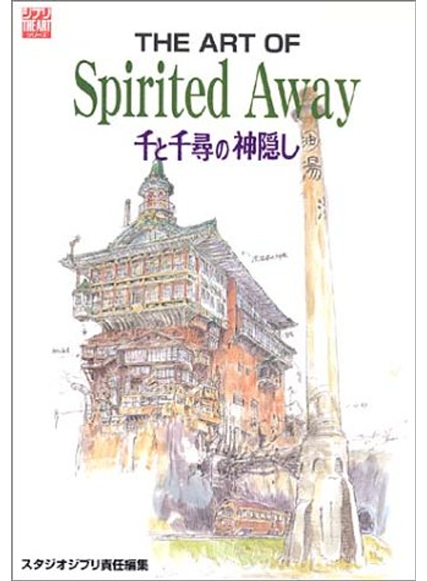 El Arte De El Viaje De Chihiro  