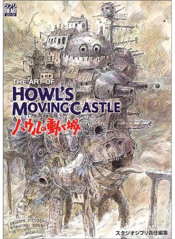 El Arte De El Castillo Ambulante 