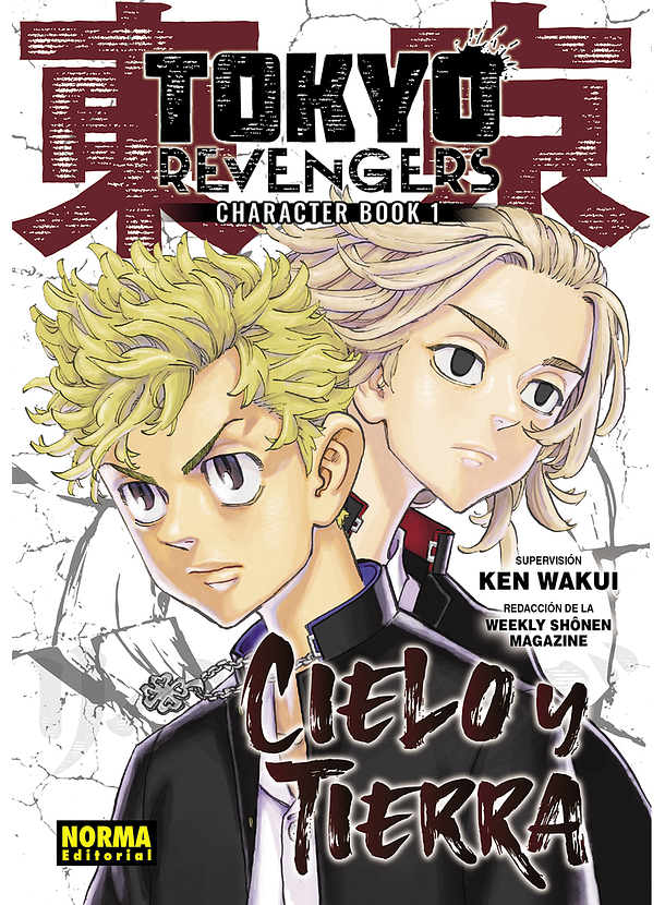 Tokyo Revengers Character Book 01 