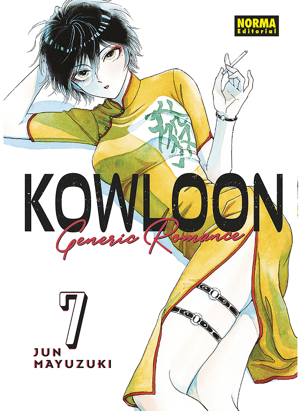 Kowloon Generic Romance 07 