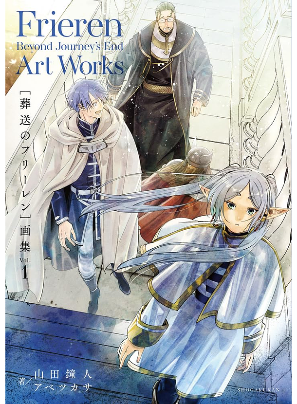 Frieren Artbook 