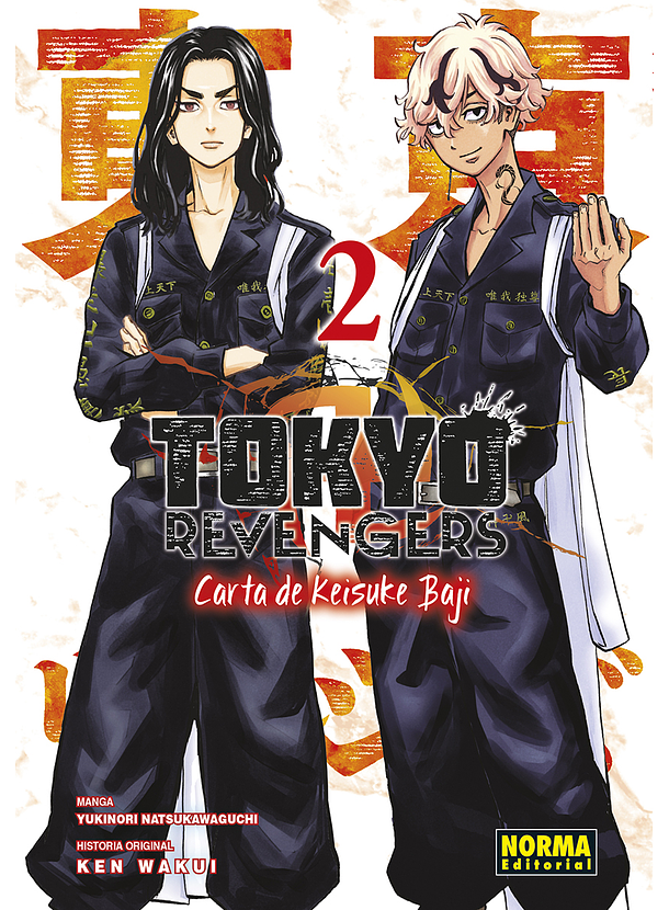 Tokyo Revengers Carta De Keisuke Baji 02 