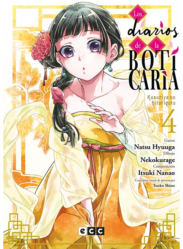 Los Diarios De La Boticaria 04 