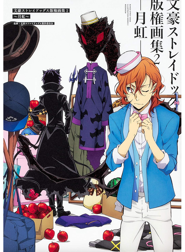 Bungo Stray Dogs Artbook 02 