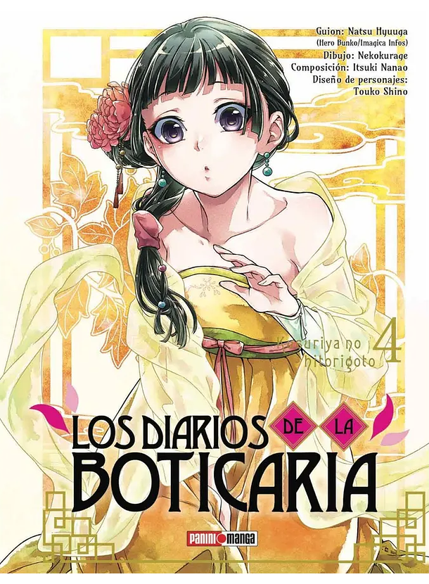 Los Diarios De La Boticaria 04 