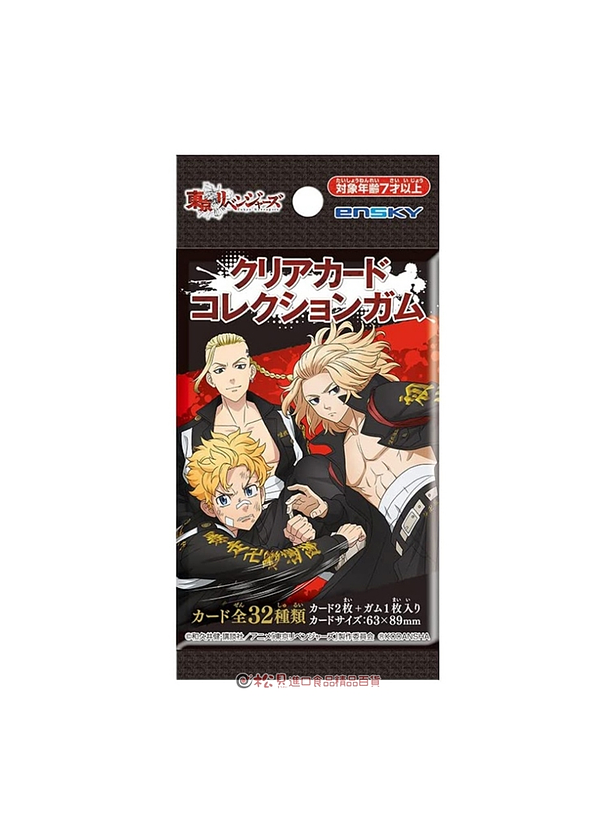 Sobre Cartas Tokyo Revengers V01 