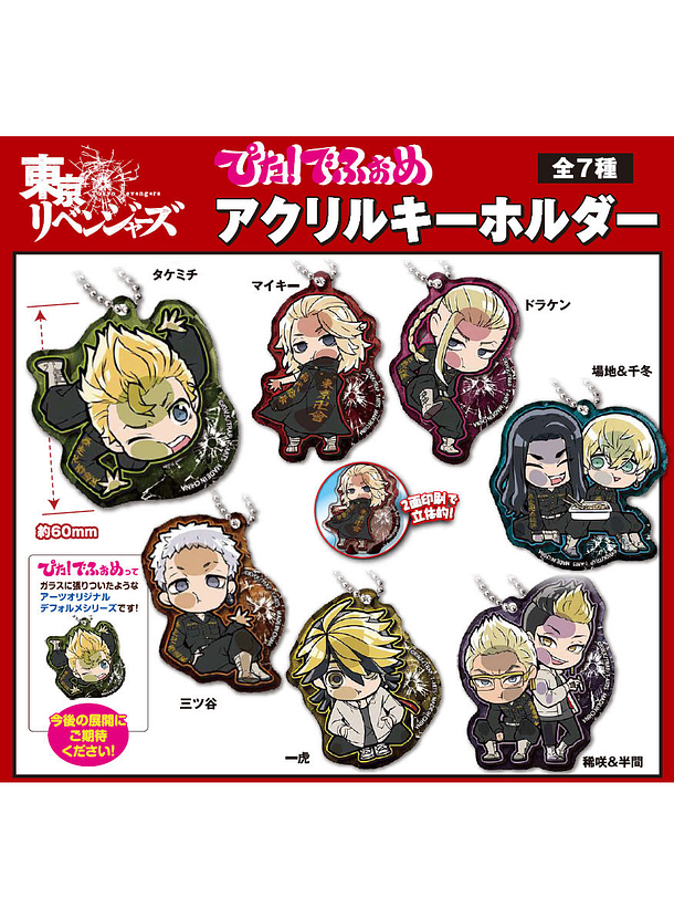Sobre Llavero Acrilico Tokyo Revengers V01 