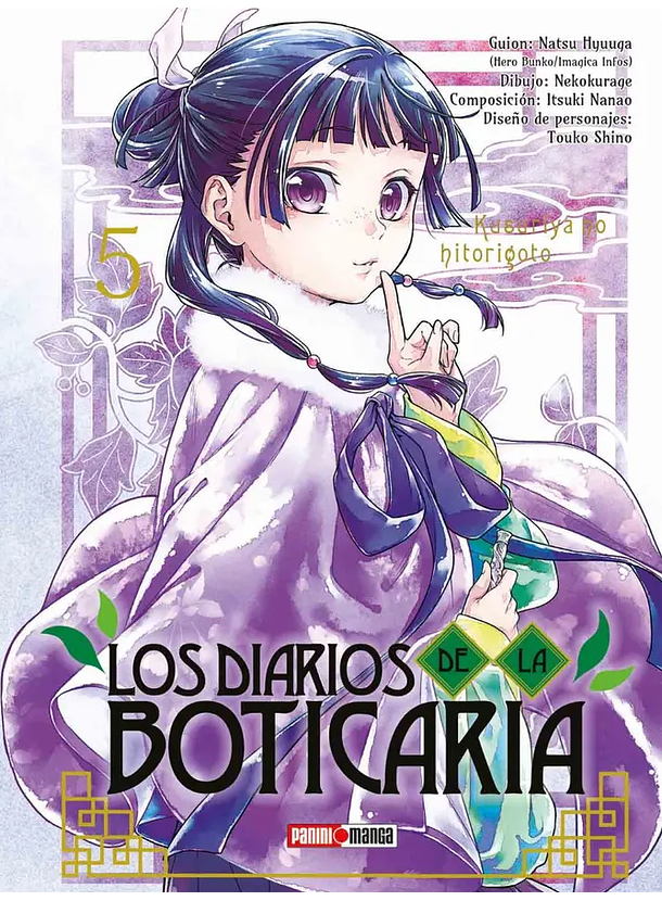 Los Diarios De La Boticaria 05 