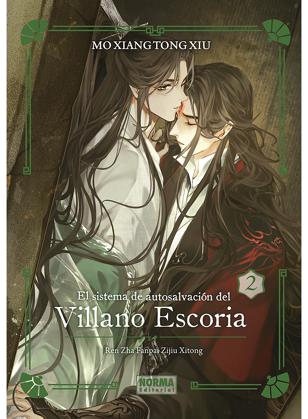 El Sistema De Autosalvación Del Villano Escoria Novela 02 (Edicion Especial) 