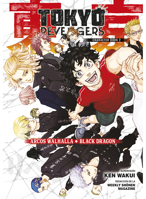 Tokyo Revengers Character Book 02 
